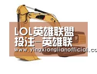 LOL英雄联盟投注 - 官方电竞竞猜平台第一系列
