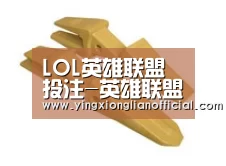 配件三