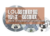 配件二