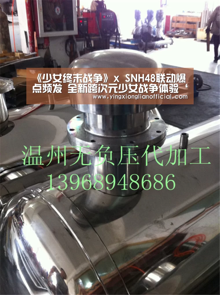 电竞直播