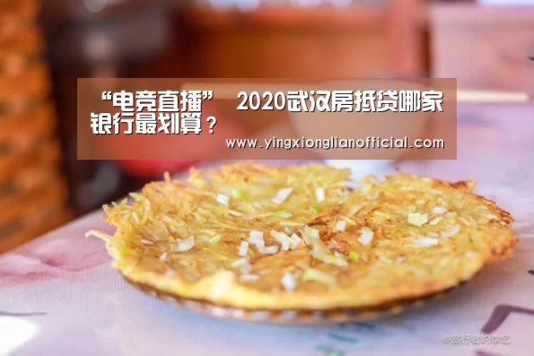 LOL英雄联盟投注 - 官方电竞竞猜平台官网