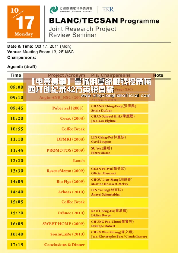 LOL英雄联盟投注 - 官方电竞竞猜平台官网