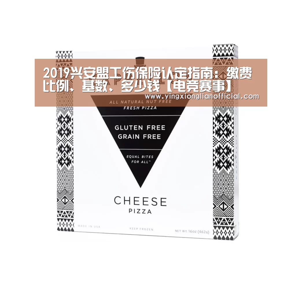 LOL英雄联盟投注 - 官方电竞竞猜平台