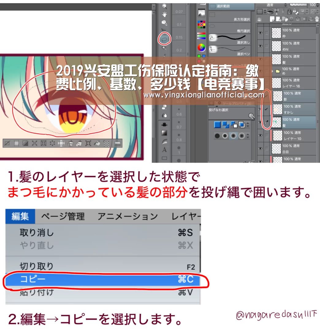 电竞直播