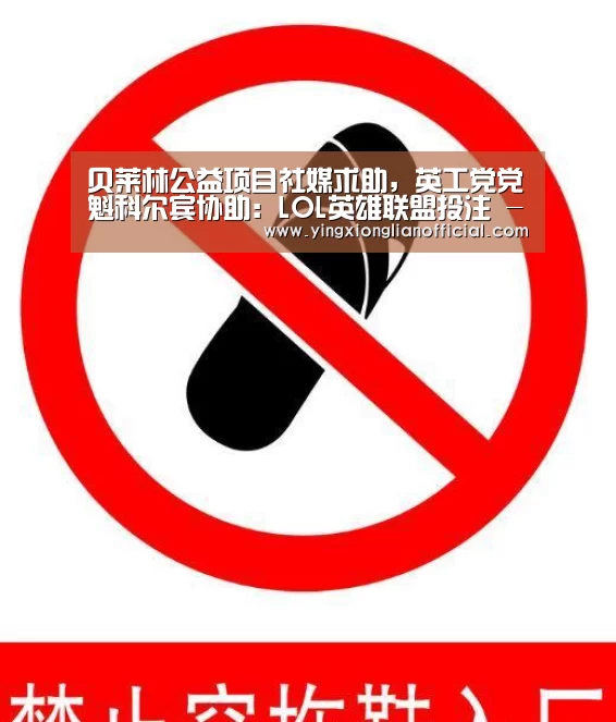 电竞赛事