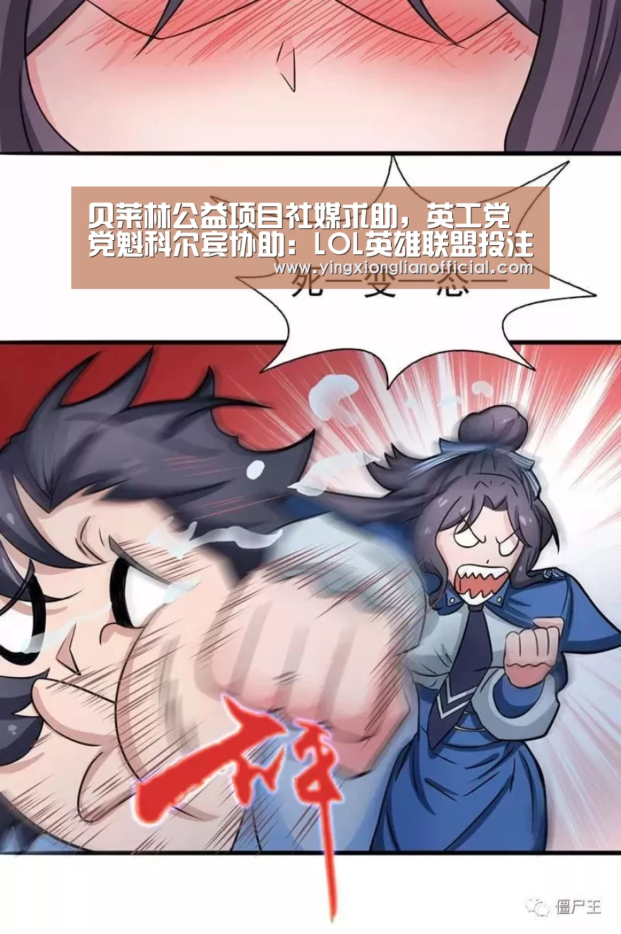 LOL英雄联盟投注 - 官方电竞竞猜平台官网