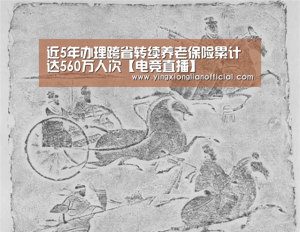 LOL英雄联盟投注 - 官方电竞竞猜平台官网