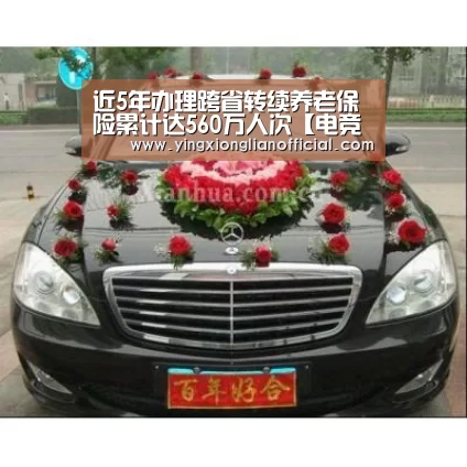 电竞赛事