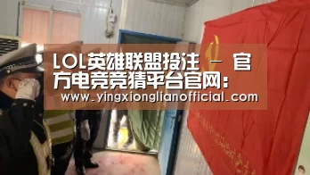 电竞赛事