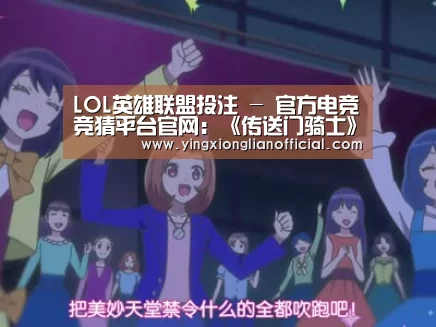 电竞直播