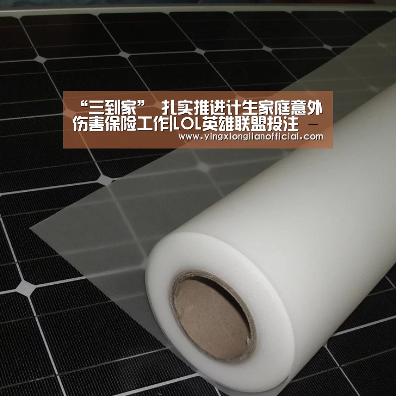 电竞直播