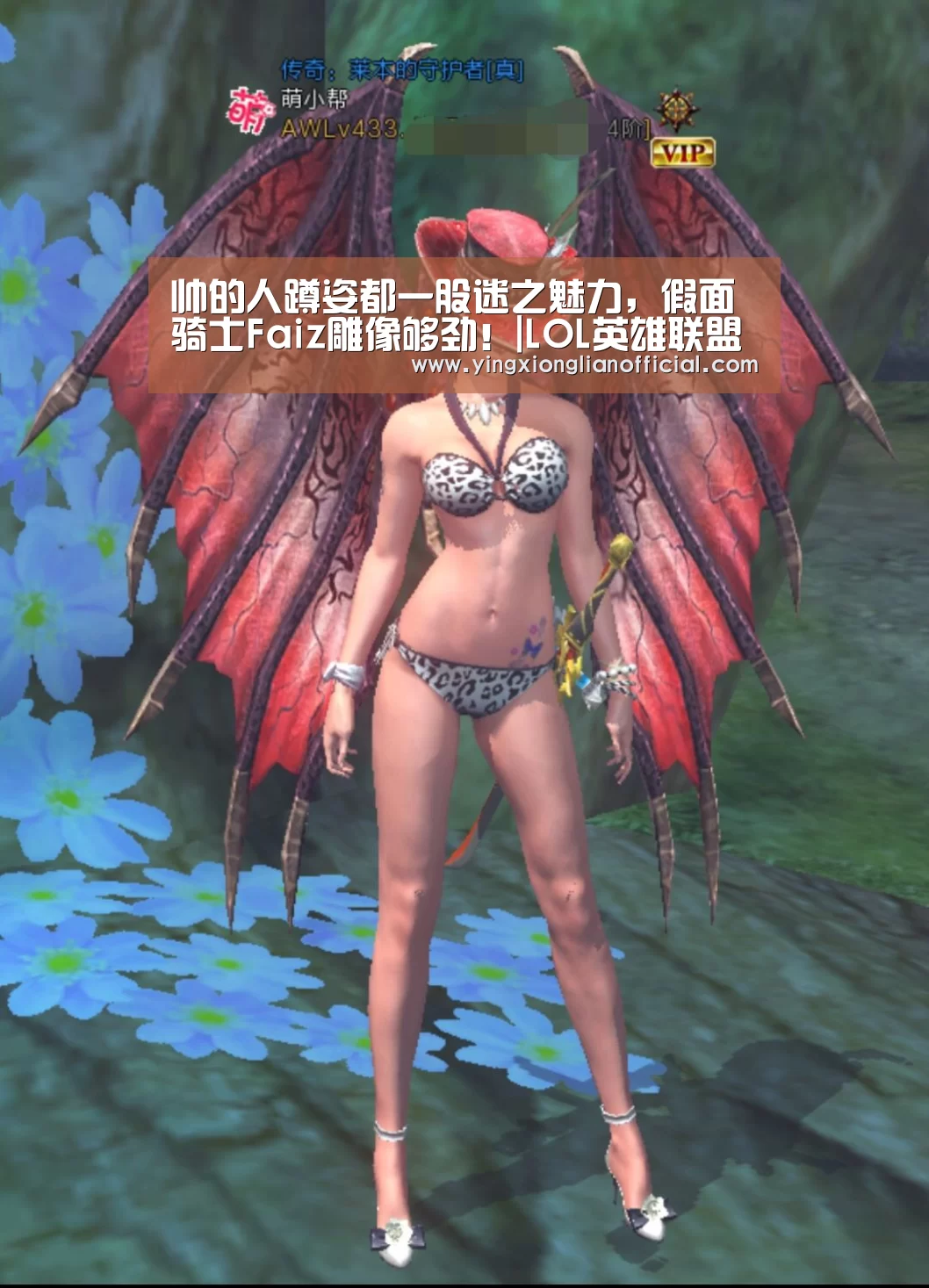 电竞直播