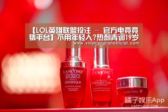 LOL英雄联盟投注 - 官方电竞竞猜平台
