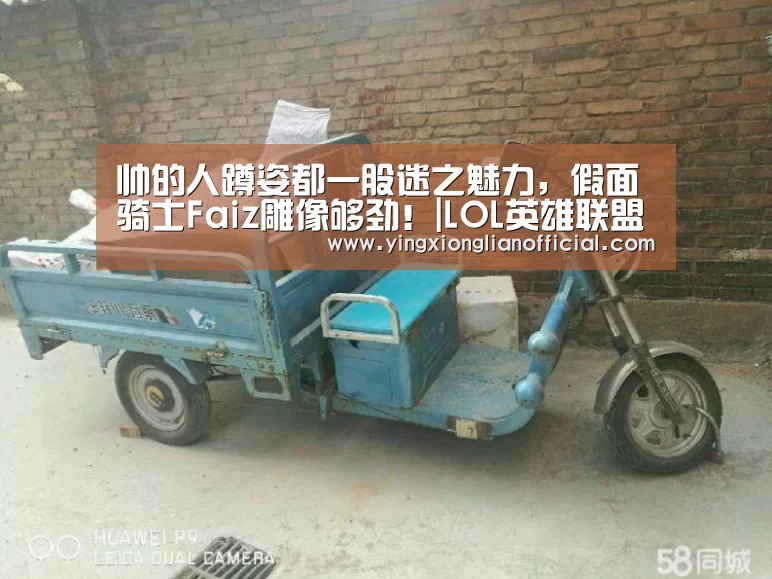 LOL英雄联盟投注 - 官方电竞竞猜平台官网