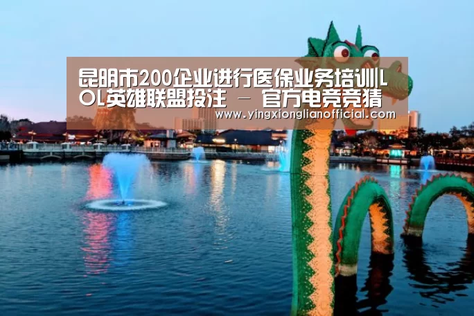 电竞直播