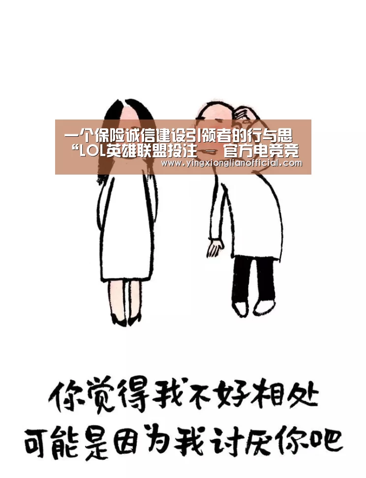 LOL英雄联盟投注 - 官方电竞竞猜平台官网