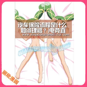 电竞直播
