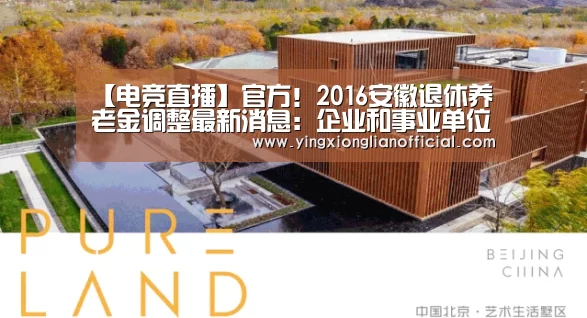 LOL英雄联盟投注 - 官方电竞竞猜平台